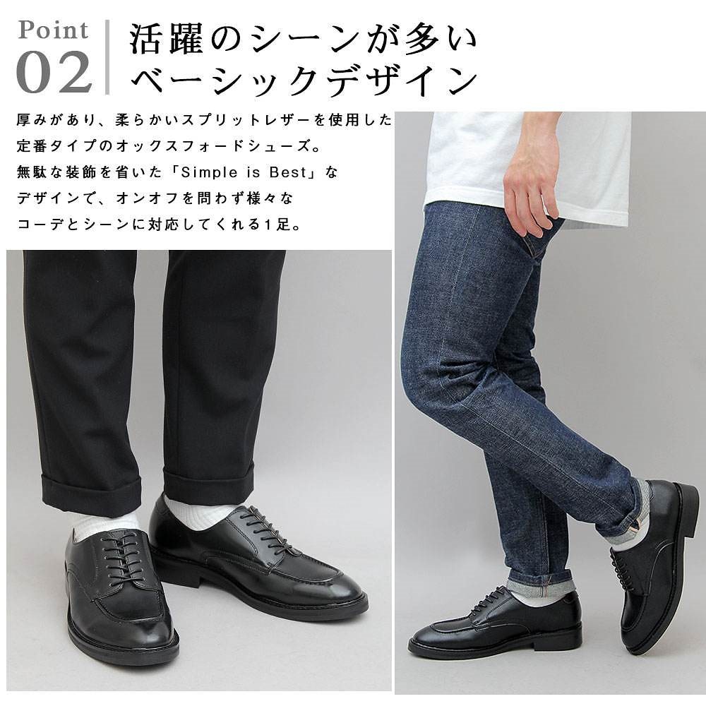 オックスフォードシューズ メンズ レザー 牛床革 豚革 uチップ 革靴 レザーシューズ 外羽根 ビジネスシューズ 通勤 カジュアルシューズ オックスフォードシューズ メンズ レザー 牛床革 豚革 uチップ 革靴 レザーシューズ 外羽根 ビジネスシューズ 通勤 カジュアルシューズ