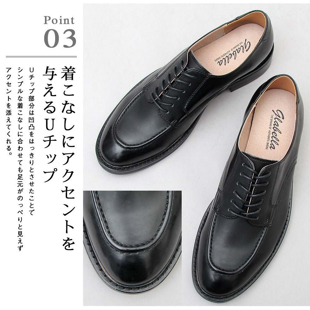 オックスフォードシューズ メンズ レザー 牛床革 豚革 uチップ 革靴 レザーシューズ 外羽根 ビジネスシューズ 通勤 カジュアルシューズ オックスフォードシューズ メンズ レザー 牛床革 豚革 uチップ 革靴 レザーシューズ 外羽根 ビジネスシューズ 通勤 カジュアルシューズ