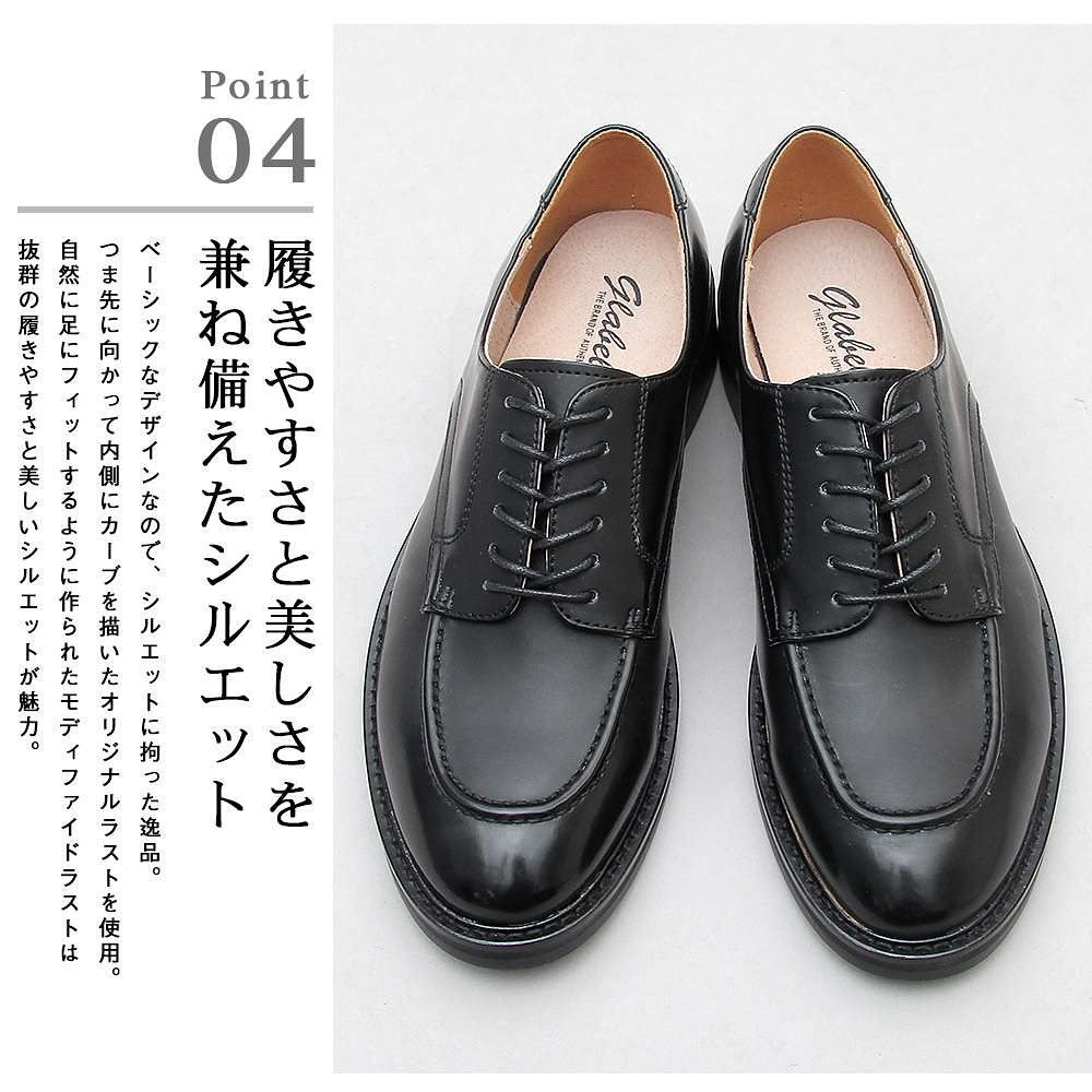 オックスフォードシューズ メンズ レザー 牛床革 豚革 uチップ 革靴 レザーシューズ 外羽根 ビジネスシューズ 通勤 カジュアルシューズ オックスフォードシューズ メンズ レザー 牛床革 豚革 uチップ 革靴 レザーシューズ 外羽根 ビジネスシューズ 通勤 カジュアルシューズ