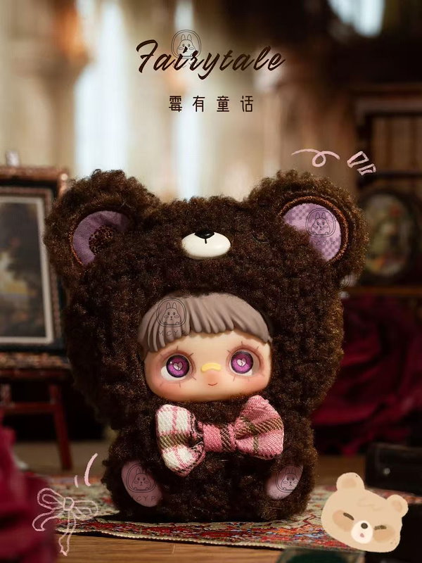 Maymei フード付きぬいぐるみ Amazon | Briskyjp かつて忘れ去られた一角シリーズ ブラインド