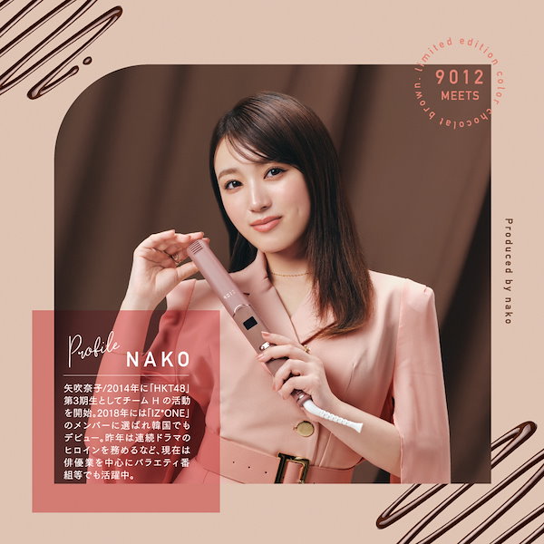 Qoo10] クレイツ 【公式】カールが得意なストレートアイロン