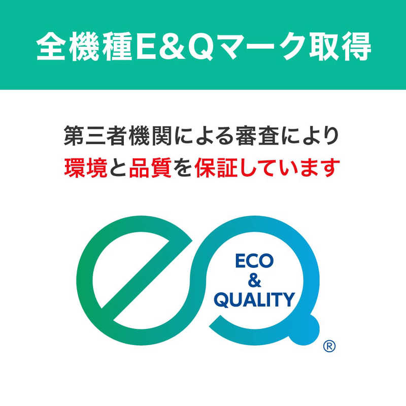 エコリカ　互換リサイクルトナー ［OKI TC-C3BC1］ シアン　ECTOKBTCC3BC1