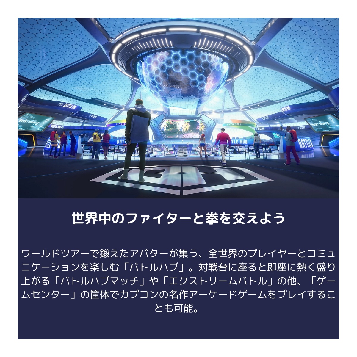 新品 PS5 ストリートファイター6 パッケージ版 ソフト カプコン
