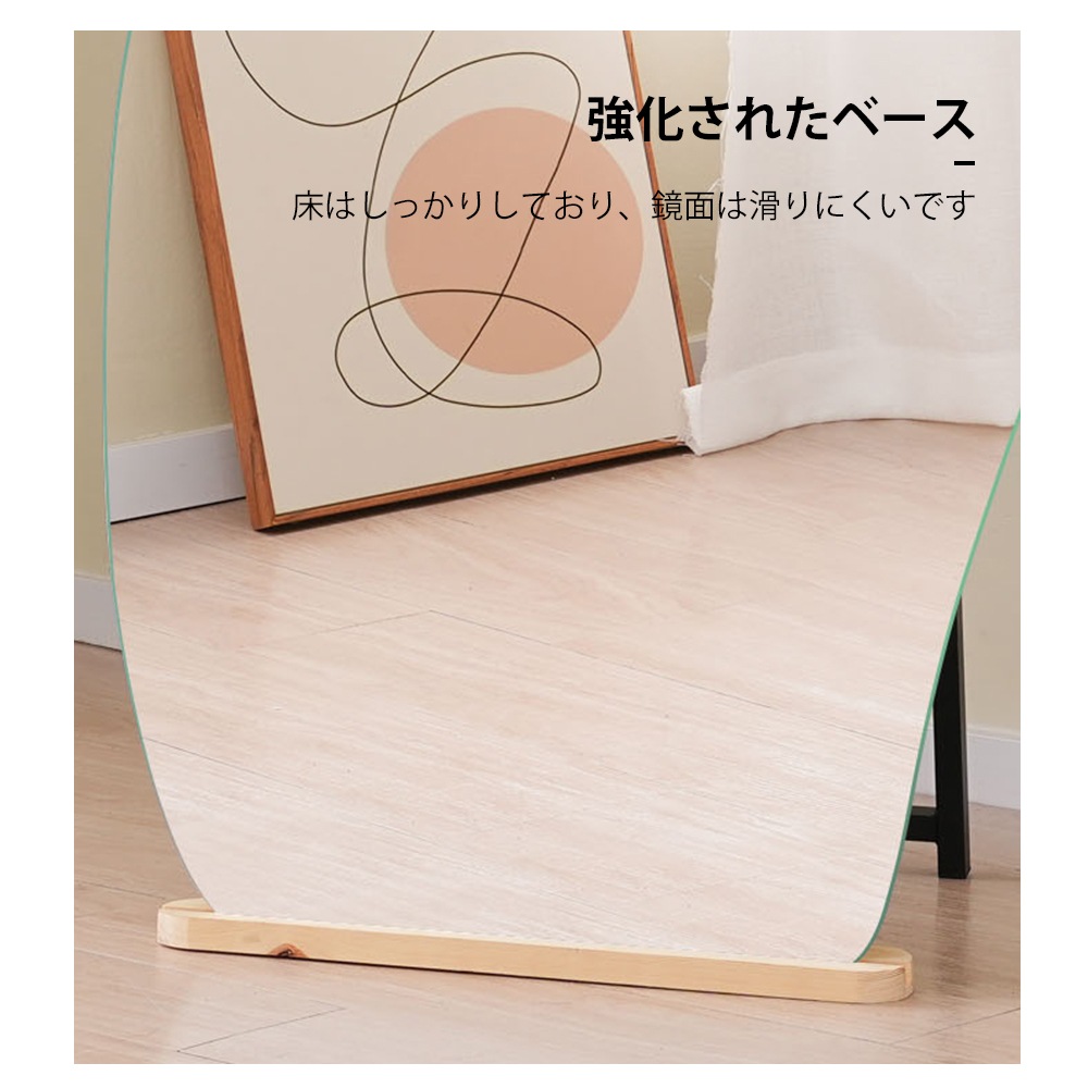全身鏡 姿見鏡 イレギュラミラー スタンドミラー ノンフレーム立てかけ 姿見 Amazon.co.jp: 全身鏡 姿見鏡 イレギュラミラー スタンドミラー