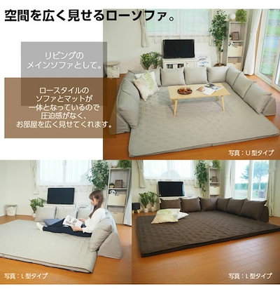 定番即納 ds-2350791 : コーナーソファセット U型タイプ ブラウ : 家具・インテリア 再入荷