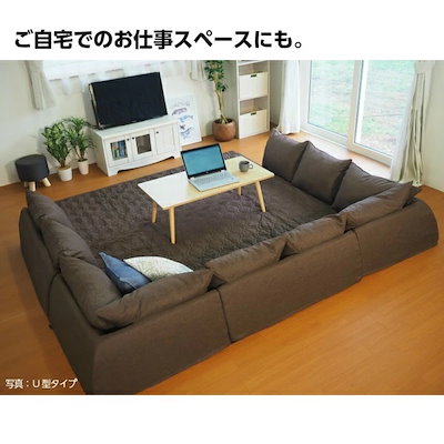 定番即納 ds-2350791 : コーナーソファセット U型タイプ ブラウ : 家具・インテリア 再入荷