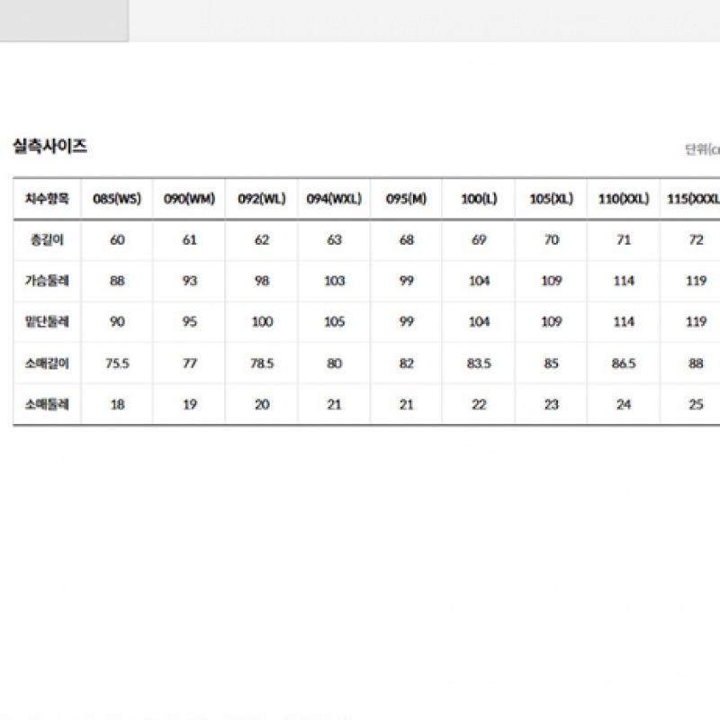 ザ・ノース・フェイス NT7LR00B バトゥーラロングスリーブジップTシャツ_ライトグレー