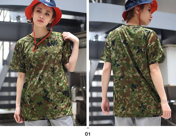 迷彩Tシャツ　Mサイズ　　　9枚セット Amazon.co.jp: カモフラージュTシャツ(迷彩Tシャツ) JT048YN