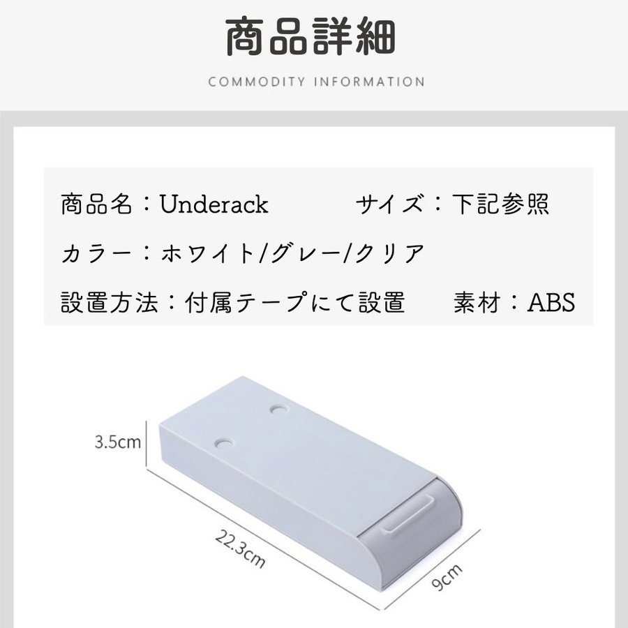 限定タイムセール デスク下 収納 引き出し diy レール デスクトレー おしゃれ デスク トレー デスク収納 buxo.cat