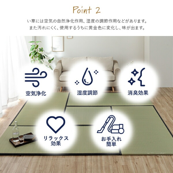 撥水 国産 い草 日本製 置き畳 ユニット畳 簡単 和室 ナチュラル 約88x88cm 単品