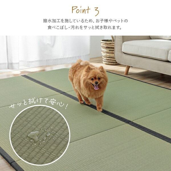 撥水 国産 い草 日本製 置き畳 ユニット畳 簡単 和室 ナチュラル 約88x88cm 単品