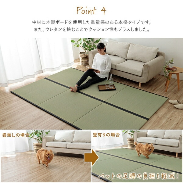 撥水 国産 い草 日本製 置き畳 ユニット畳 簡単 和室 ナチュラル 約88x88cm 単品