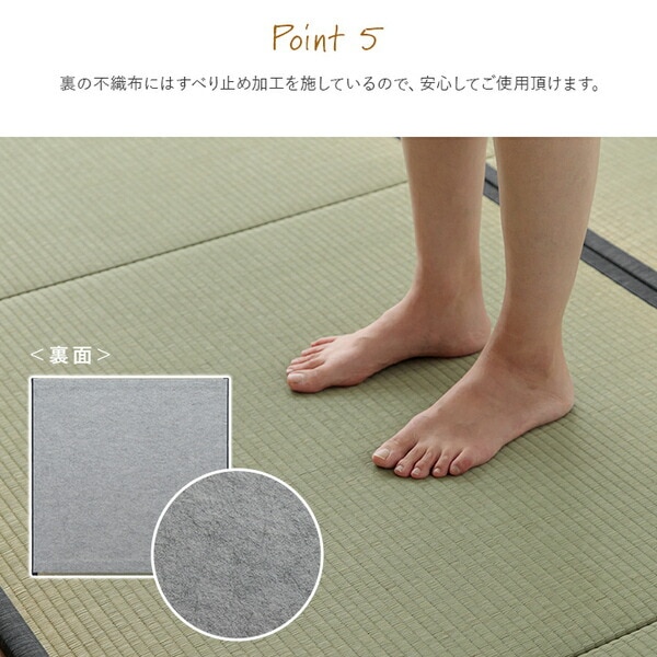 撥水 国産 い草 日本製 置き畳 ユニット畳 簡単 和室 ナチュラル 約88x88cm 単品