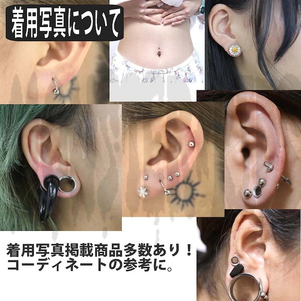 Qoo10] ボディピアス 0G 00G ゴールドカラ