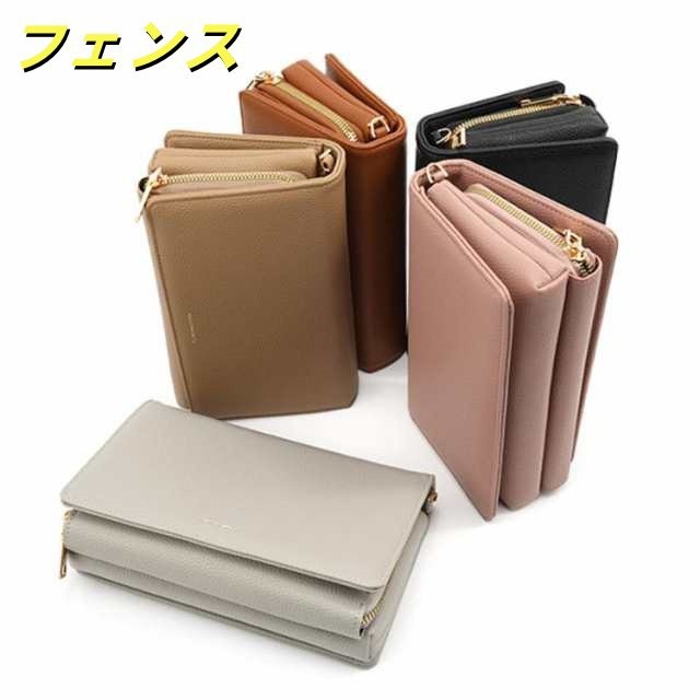 お財布ショルダー 斜めがけ ショルダーバッグ ミニ お財布ポシェット スマホショルダー レディース お財布バッグ 長財布 小さめ 横型 カード収納 ミニショルダー 軽量 おしゃれ シンプル 大人 かわ