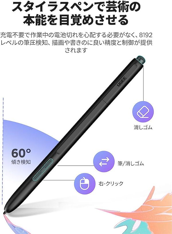 液タブ UGEE U1200 Pen Display