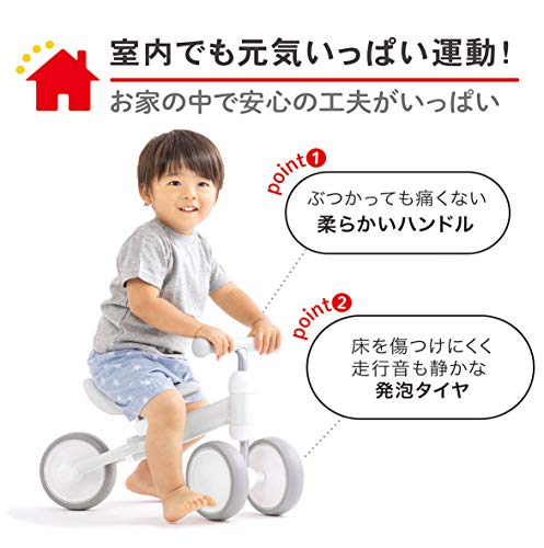 D-bike レッド : おもちゃ・知育 mini プラス 定番大特価