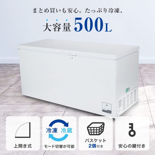 冷凍庫 Qoo10] MAXZEN JF500ML01WH 冷凍庫 (500
