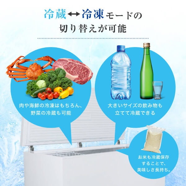 Qoo10] MAXZEN 冷凍庫 上開き 500L 大容量 冷凍ス