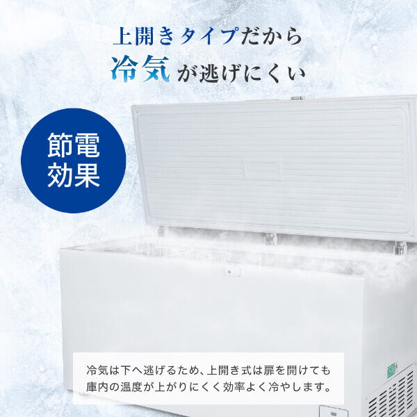Qoo10] MAXZEN 冷凍庫 上開き 500L 大容量 冷凍ス
