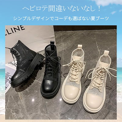 Qoo10] サマーブーツ メッシュ ショート 夏 ブ : シューズ