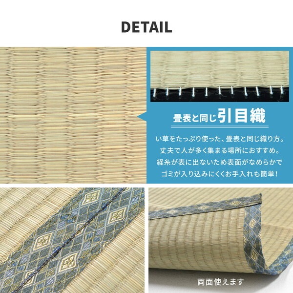 142736760 い草カーペット 白馬(はくば) 36間6畳 273×364 メーカー直送 142736760 い草カーペット 白馬(はくば) 36間6畳 273×364 メーカー直送