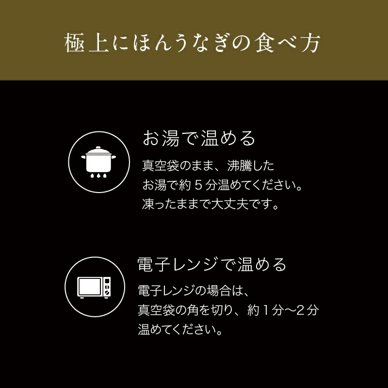 【家計応援セール】刻み にほんうなぎ5食分(100g×5袋)合計500g うな丼 土用の丑の日 きざみ鰻 うなぎセット【ギフトのし対応】 【家計応援セール】刻み にほんうなぎ5食分(100g×5袋)合計500g うな丼 土用の丑の日 きざみ鰻 うなぎセット【ギフトのし対応】