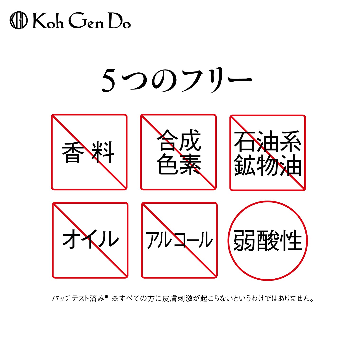 コウゲンドウ(Koh Gen Do) クレンジングウォーター 450mL コウゲンドウ(Koh Gen Do) クレンジングウォーター 450mL