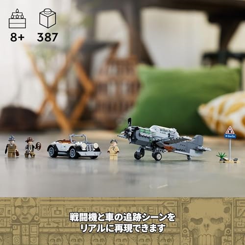 ダイアモンドセレクト インディ・ジョーンズ 12インチ ジャンボ