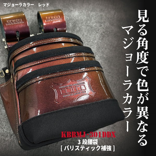 ニックス腰袋セット(最終値下げ) 楽天市場】[即日出荷] KNICKS ニックス 総ヌメ革使用 3段腰袋 バリ