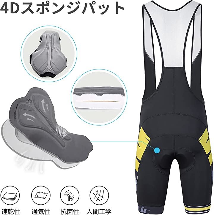 メンズ サイクルジャージ 上下セット 半袖 サイクルウェア サイクリング ジャージセット ビグパンツ 自転車ウェア 4Dパッド ロードバイク 夏 吸汗速乾 通気(イエロー, XL) メンズ サイクルジャージ 上下セット 半袖 サイクルウェア サイクリング ジャージセット ビグパンツ 自転車ウェア 4Dパッド ロードバイク 夏 吸汗速乾 通気(イエロー, XL)