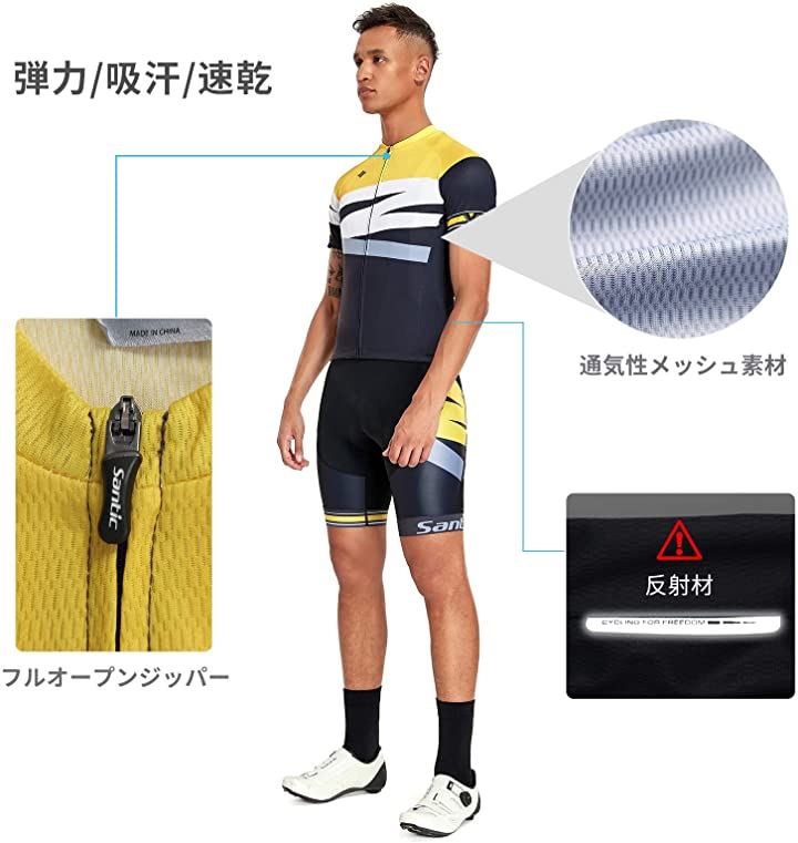 メンズ サイクルジャージ 上下セット 半袖 サイクルウェア サイクリング ジャージセット ビグパンツ 自転車ウェア 4Dパッド ロードバイク 夏 吸汗速乾 通気(イエロー, XL) メンズ サイクルジャージ 上下セット 半袖 サイクルウェア サイクリング ジャージセット ビグパンツ 自転車ウェア 4Dパッド ロードバイク 夏 吸汗速乾 通気(イエロー, XL)