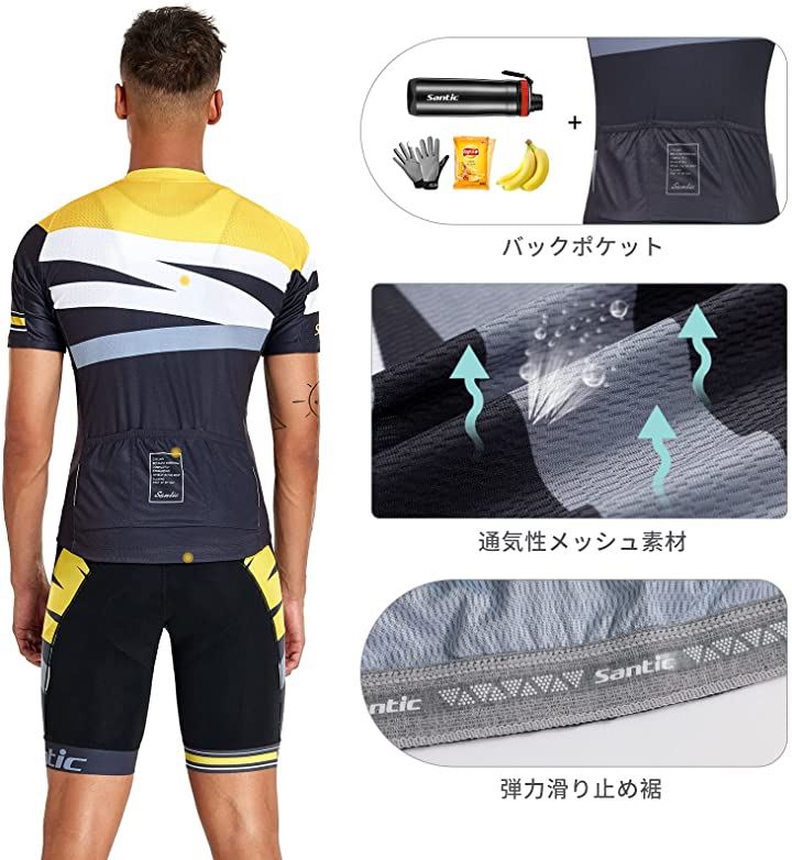 メンズ サイクルジャージ 上下セット 半袖 サイクルウェア サイクリング ジャージセット ビグパンツ 自転車ウェア 4Dパッド ロードバイク 夏 吸汗速乾 通気(イエロー, XL) メンズ サイクルジャージ 上下セット 半袖 サイクルウェア サイクリング ジャージセット ビグパンツ 自転車ウェア 4Dパッド ロードバイク 夏 吸汗速乾 通気(イエロー, XL)