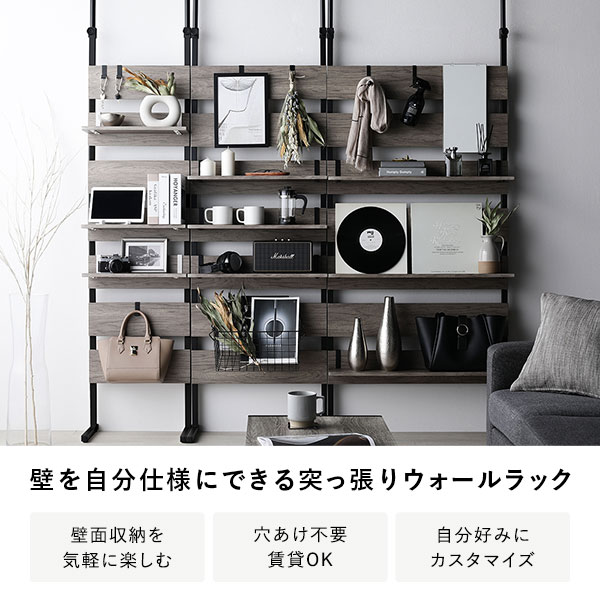 突っ張り ウォールラック [ 80cm幅 ブラウンxブラック ] ミラー付き 壁面収納 棚 賃貸OK ウォールラック 組立品