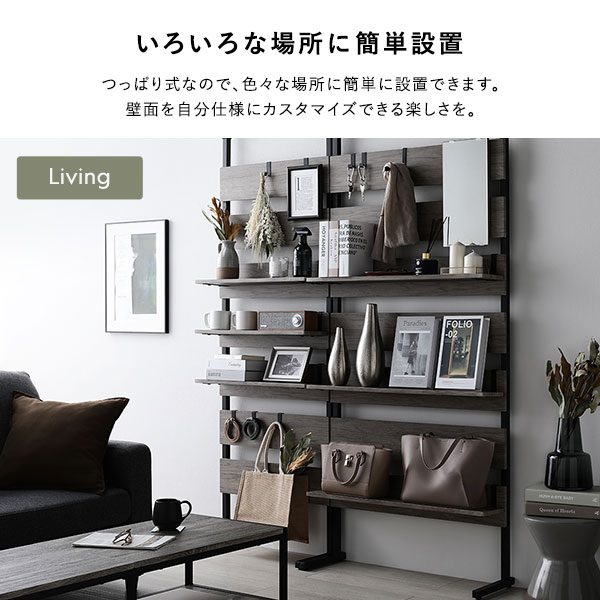 突っ張り ウォールラック [ 80cm幅 ブラウンxブラック ] ミラー付き 壁面収納 棚 賃貸OK ウォールラック 組立品