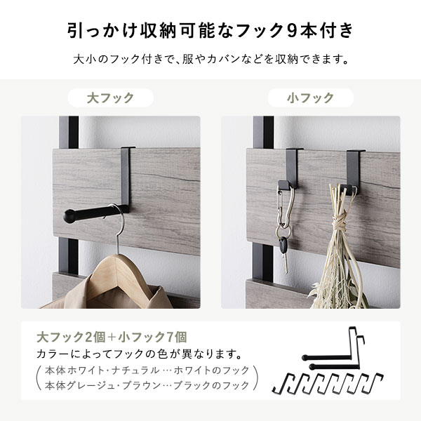 突っ張り ウォールラック [ 80cm幅 ブラウンxブラック ] ミラー付き 壁面収納 棚 賃貸OK ウォールラック 組立品