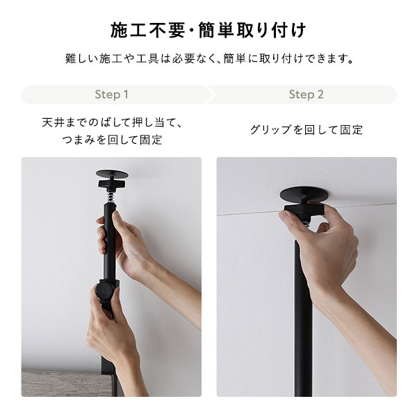 突っ張り ウォールラック [ 80cm幅 ブラウンxブラック ] ミラー付き 壁面収納 棚 賃貸OK ウォールラック 組立品