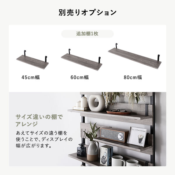 突っ張り ウォールラック [ 80cm幅 ブラウンxブラック ] ミラー付き 壁面収納 棚 賃貸OK ウォールラック 組立品