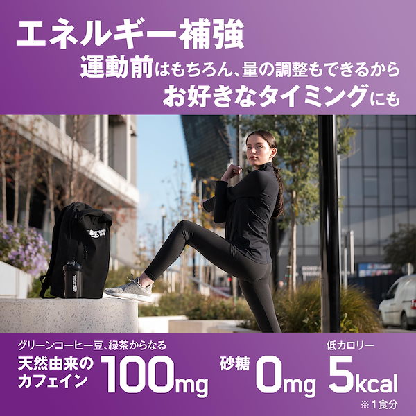 ノンFエナジープレミアム 国内正規品 ON オプティマムニュートリション アミノエナジー