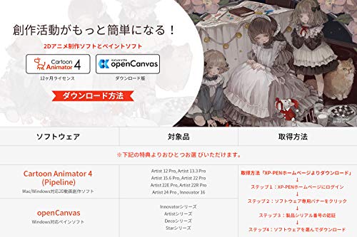 XP-Pen Artistシリ : タブレット・パソコン 液晶タブ 安い高評価