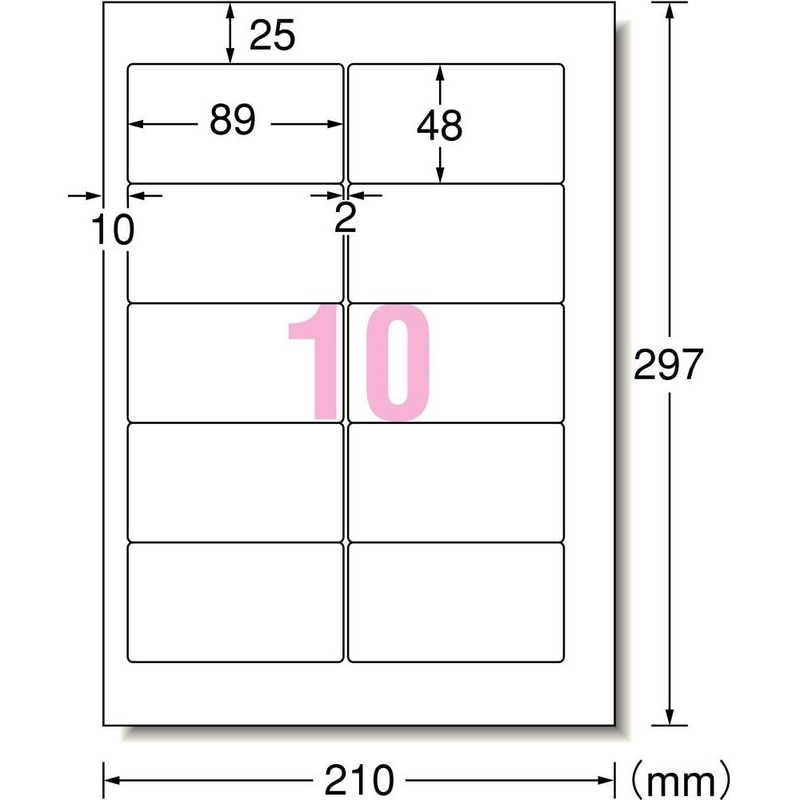 エーワン　ラベルシールインクジェット四辺余白付角丸(A4サイズ10面500枚)　28914