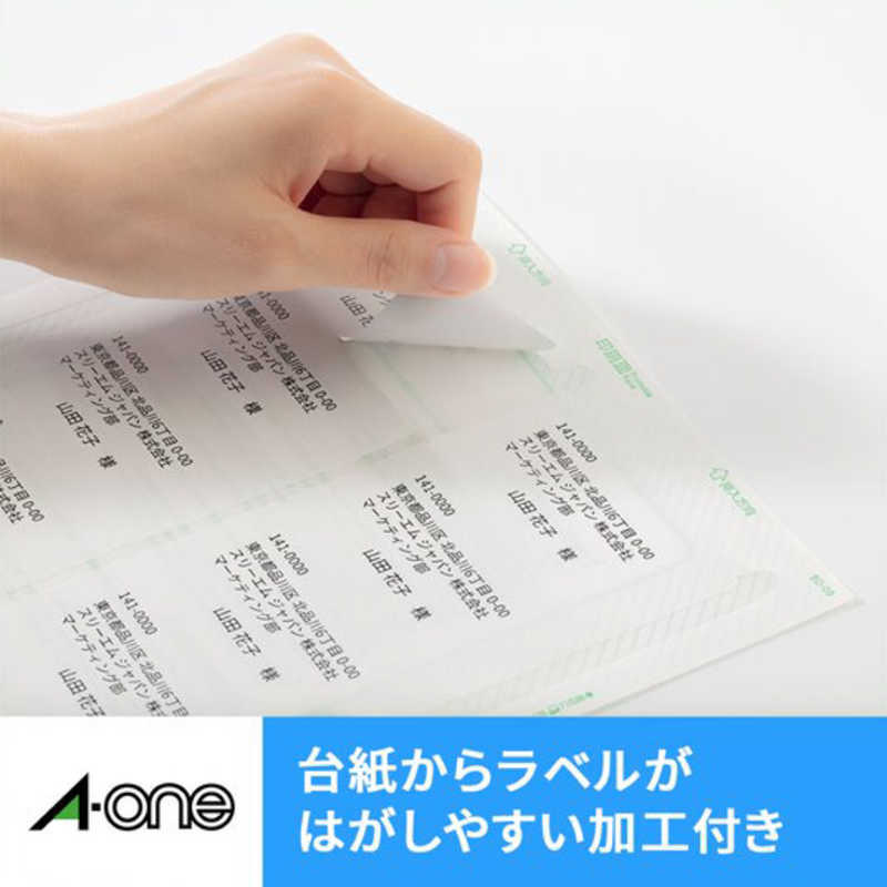 エーワン　ラベルシールインクジェット四辺余白付角丸(A4サイズ10面500枚)　28914