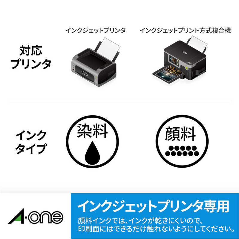 エーワン　ラベルシールインクジェット四辺余白付角丸(A4サイズ10面500枚)　28914