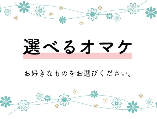 Qoo10] 【2個セット】松康泉 しょうこうせん 1