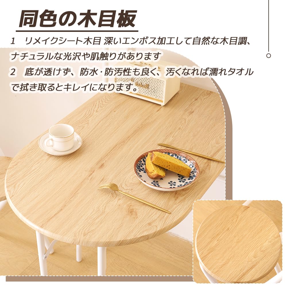 【国内出荷】パソコンデスク study table and chair set　ダイニングテーブルセット2人用　1人用 3点セット ダイニング セット スチール 食卓 チェア2脚 幅90cm コンパク
