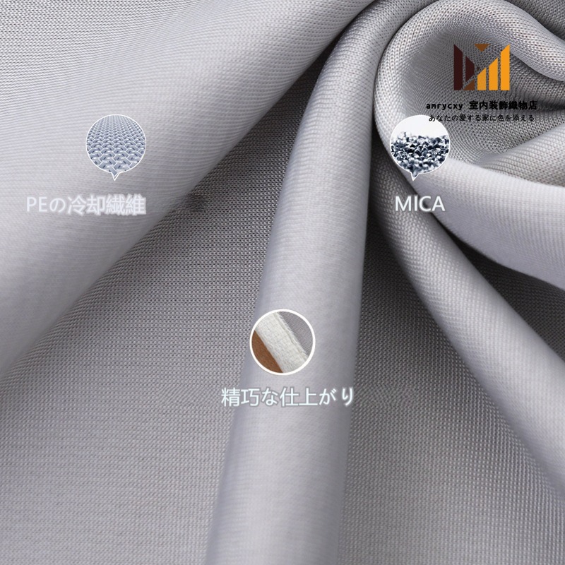 丸洗い 洗える 涼しい おしゃれ 涼感 冷感ケット ブランケット 夏 冷感 夏用 接触冷感 ひんやり シングル タオルケット 丸洗い 洗える 涼しい おしゃれ 涼感 冷感ケット ブランケット 夏 冷感 夏用 接触冷感 ひんやり シングル タオルケット