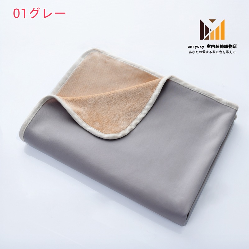 丸洗い 洗える 涼しい おしゃれ 涼感 冷感ケット ブランケット 夏 冷感 夏用 接触冷感 ひんやり シングル タオルケット 丸洗い 洗える 涼しい おしゃれ 涼感 冷感ケット ブランケット 夏 冷感 夏用 接触冷感 ひんやり シングル タオルケット