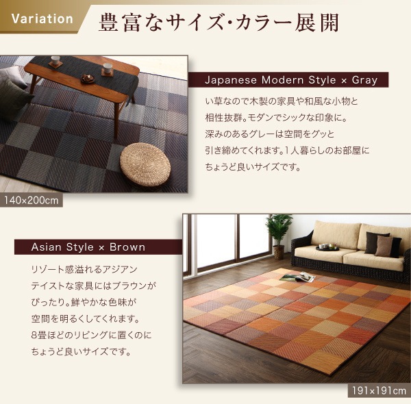 純国産ブロックデザインい草ラグ [lilima]リリーマ ふっくら 12mm 140x200cm カラフル