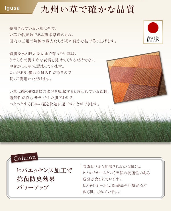 純国産ブロックデザインい草ラグ [lilima]リリーマ ふっくら 12mm 140x200cm カラフル