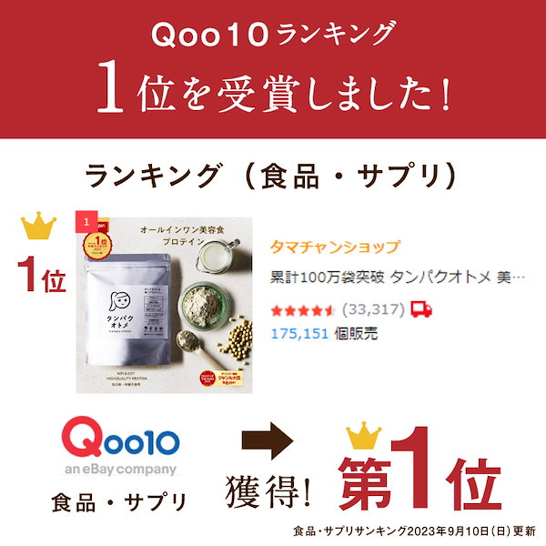 bbb 遺伝子博士 タンパクオトメ ソイショコラ ソイミルクティー bbb様専用 遺伝子博士 タンパクオトメ ソイショコラ ソイミルク